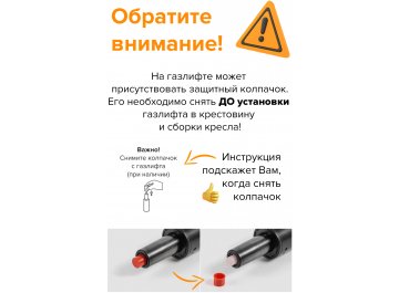 Компьютерное кресло Бамбу
