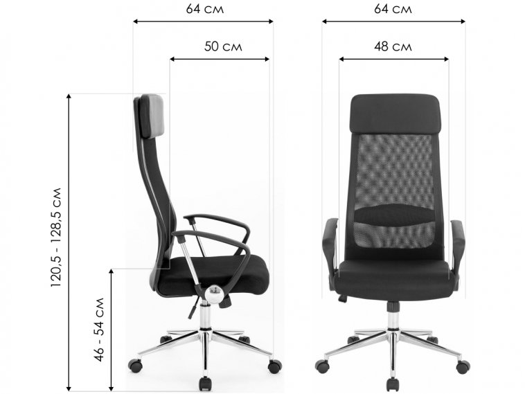 Компьютерное кресло Brabix Flight R EX-541 экокожа / сетка черный / хром