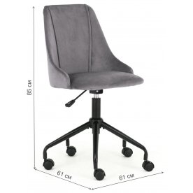 Компьютерное кресло Break