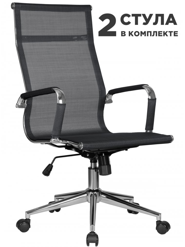 Компьютерное кресло Carter 2 шт черный