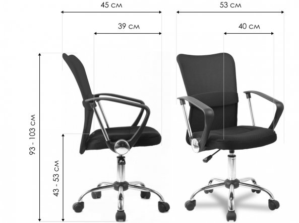 Компьютерное кресло College H-298FA-1/Black черное
