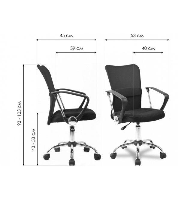 Компьютерное кресло College H-298FA-1/Black черное