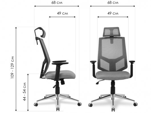 Компьютерное кресло College HLC-1500HLX Grey серое