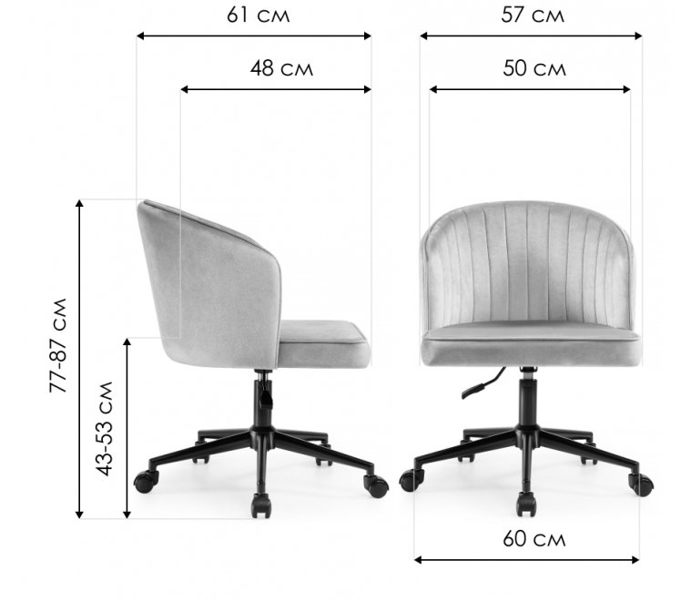 Компьютерное кресло Dani dark beige / black