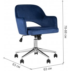 Компьютерное кресло Фелиция