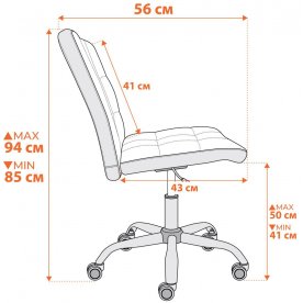 Компьютерное кресло Fiesta