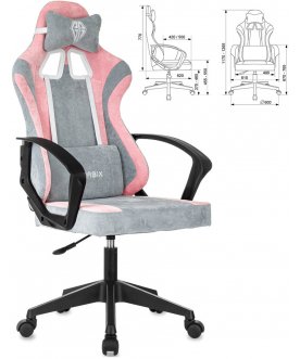 Компьютерное кресло GM-127