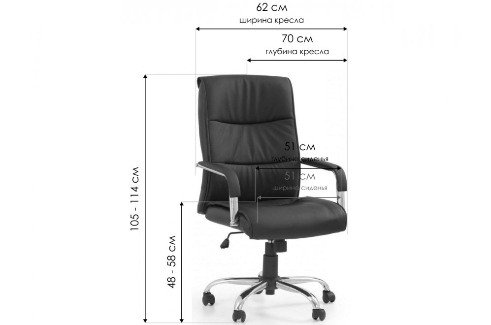 Компьютерное кресло Hamilton черное