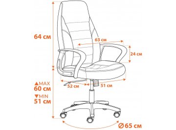 Компьютерное кресло Inter (24)