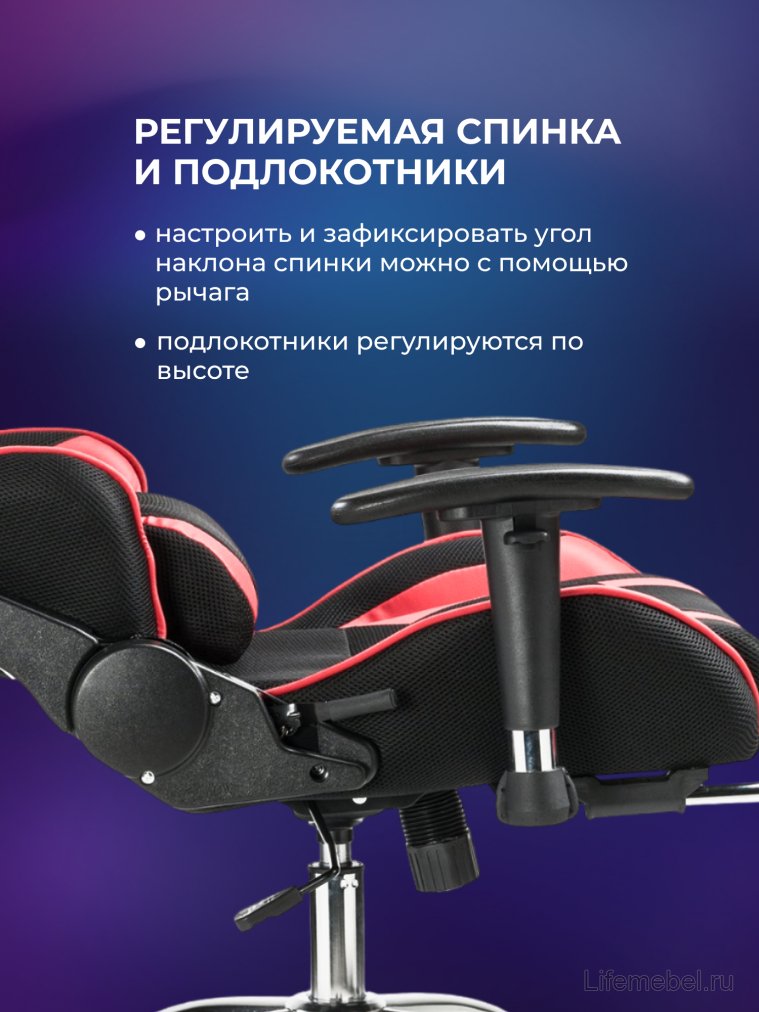 Компьютерное кресло Kano 1 red / black