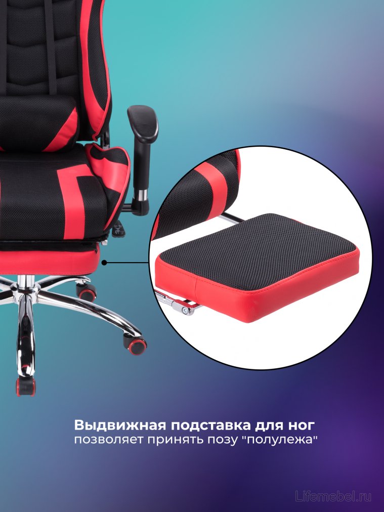 Компьютерное кресло Kano 1 red / black
