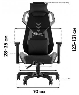 Компьютерное кресло Райчелл