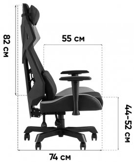 Компьютерное кресло Райчелл