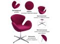 Компьютерное кресло Swan Chair винный