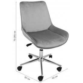 Компьютерное кресло Lumier