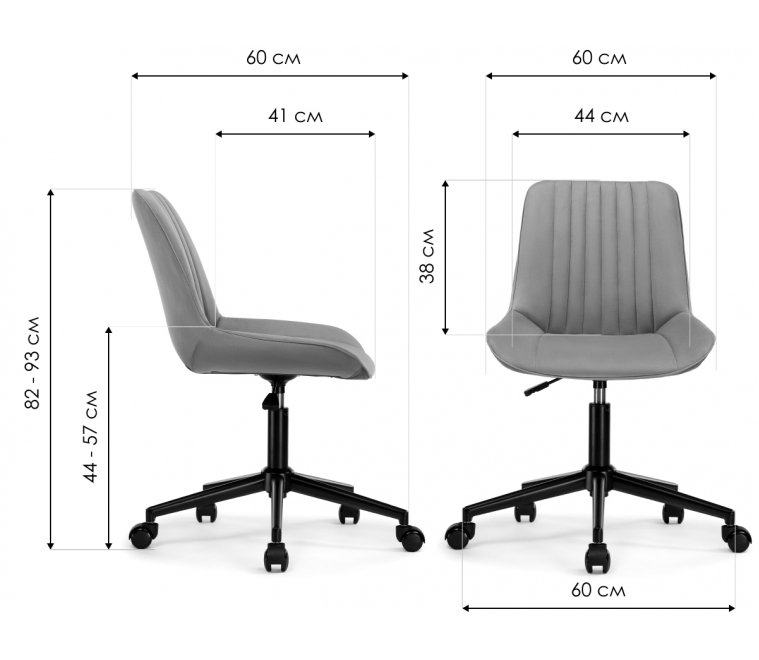 Компьютерное кресло Онда темно-серый / хром