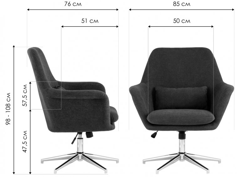 Компьютерное кресло Полино синее регулируемое