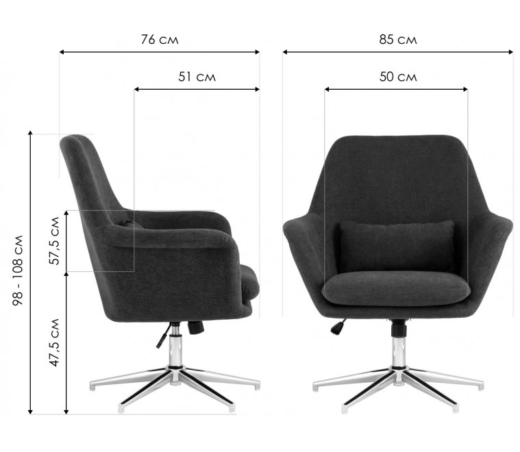 Компьютерное кресло Полино синее регулируемое