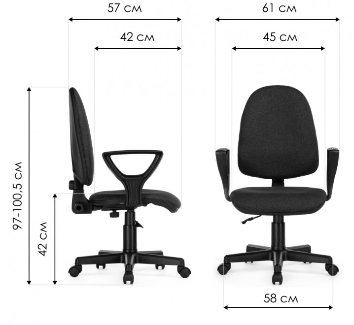 Компьютерное кресло Поло красное