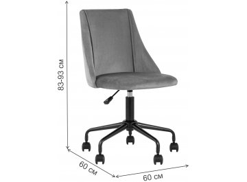 Компьютерное кресло Призма