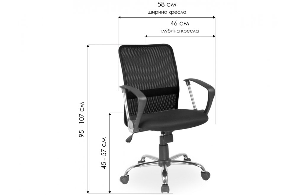 Компьютерное кресло Q-078 черное