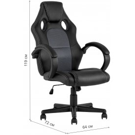 Компьютерное кресло Эрни