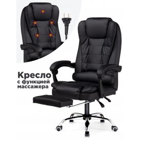 Компьютерное кресло Rodas
