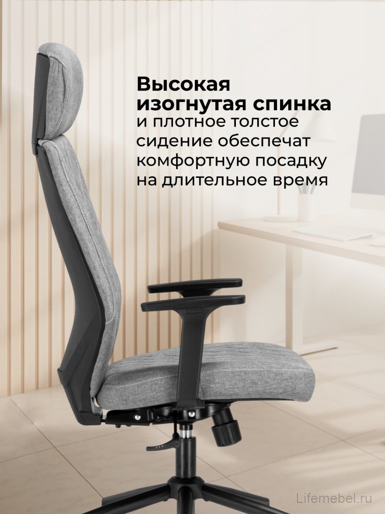 Компьютерное кресло Rover grey