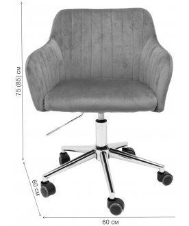 Компьютерное кресло Sark