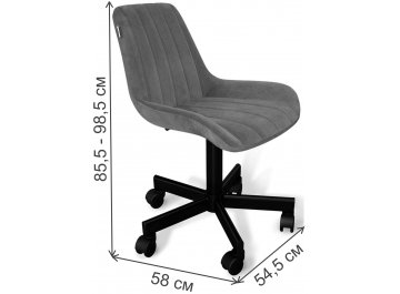 Компьютерное кресло SHT-ST37/S120M