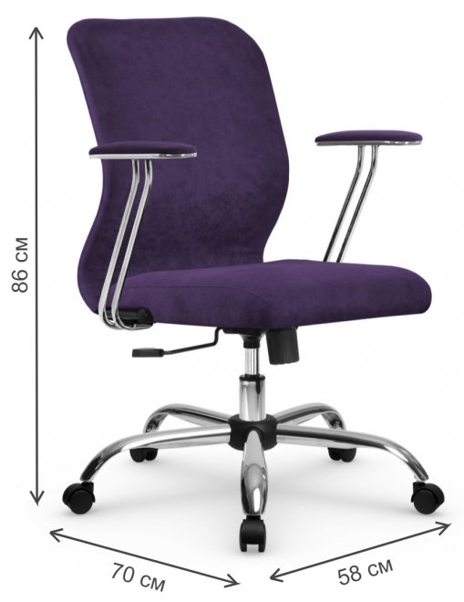 Компьютерное кресло SU-Mr-4 сиреневый