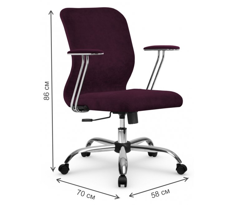 Компьютерное кресло SU-Mr-4 сливовый