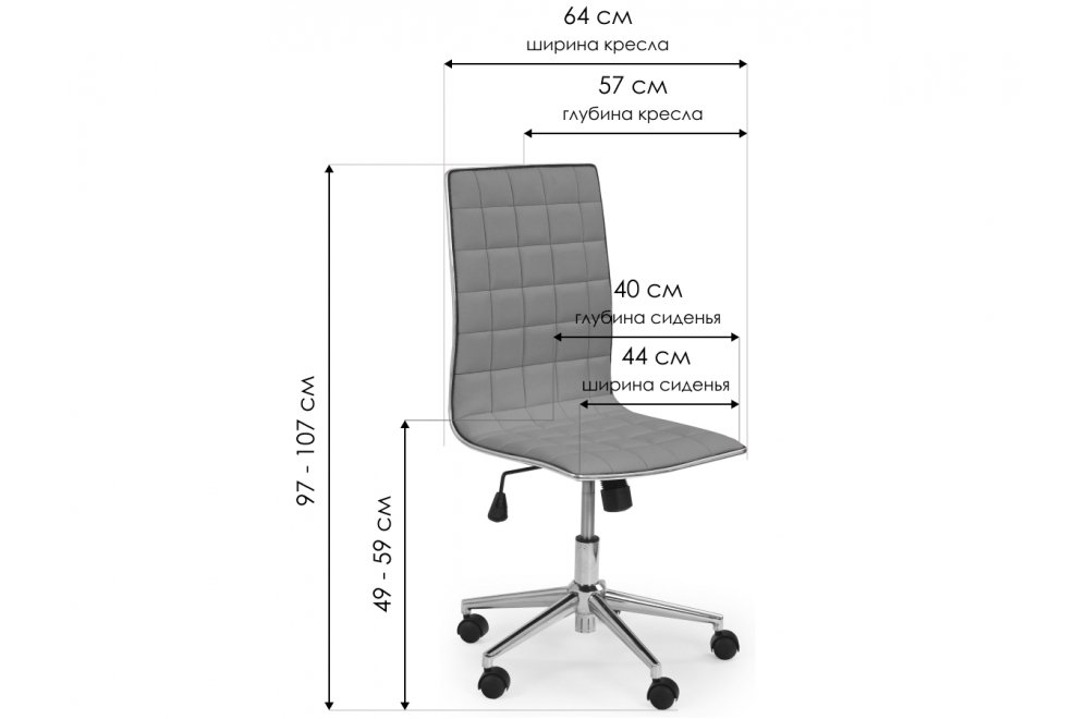 Компьютерное кресло Tirol пепел