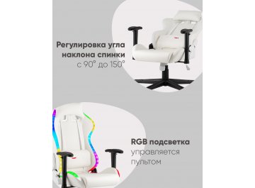 Компьютерное кресло Гэйм