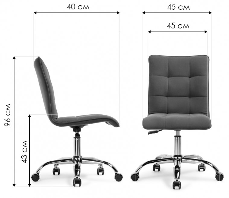 Компьютерное кресло Zero бежевое
