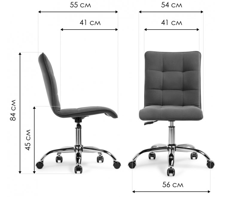 Компьютерное кресло Zero черное