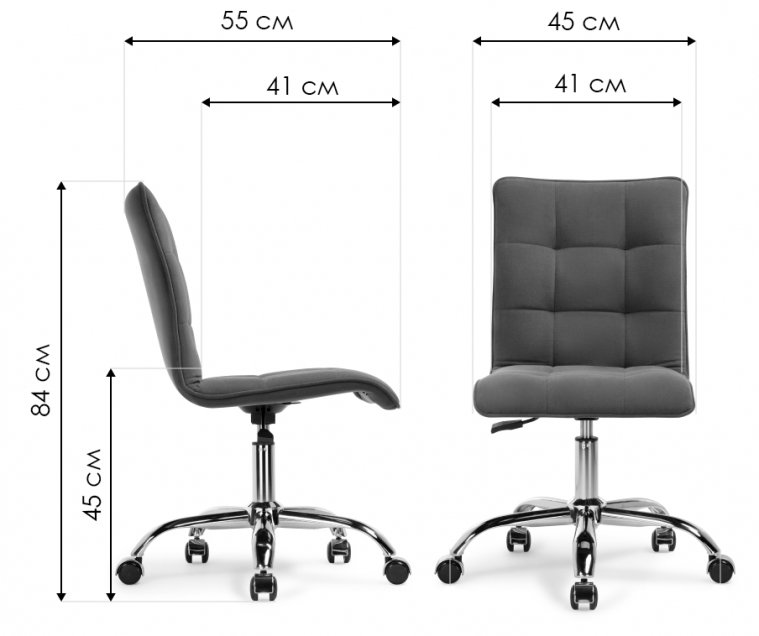 Компьютерное кресло Zero металлик 36