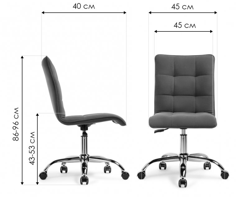 Офисное кресло Zero белый