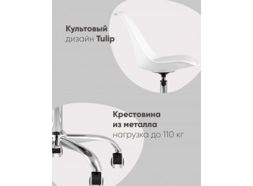 Компьютерное кресло Брекс