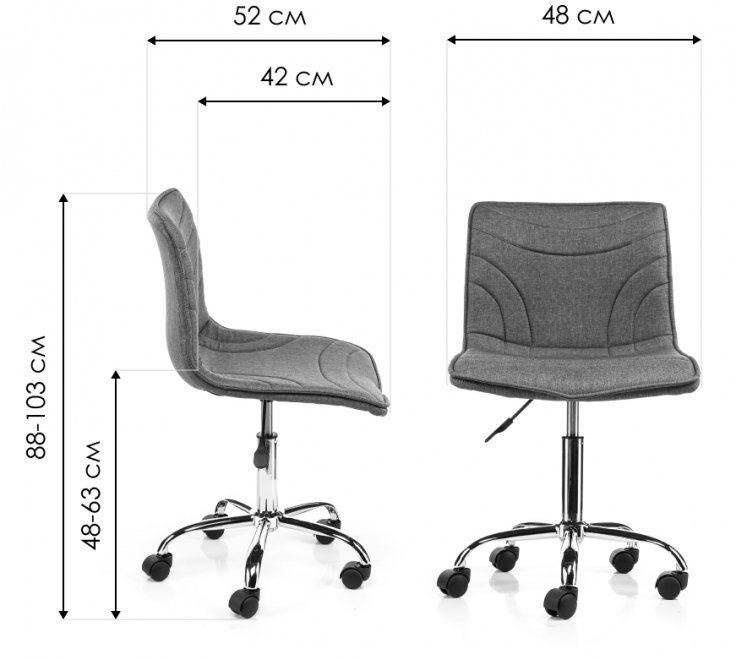 Компьютерный стул Home fabric