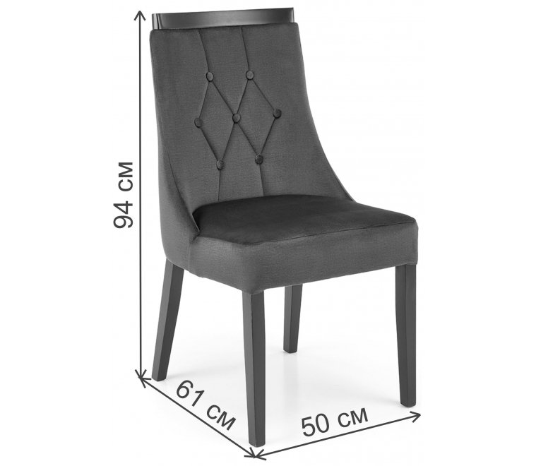 Деревянный стул Джорет серый / черный