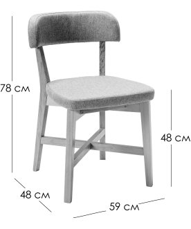 Деревянный стул Frank Pro