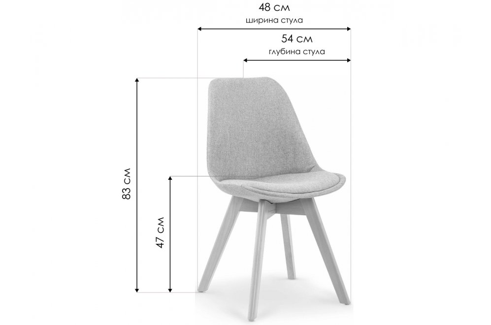 Деревянный стул K303 бежевый