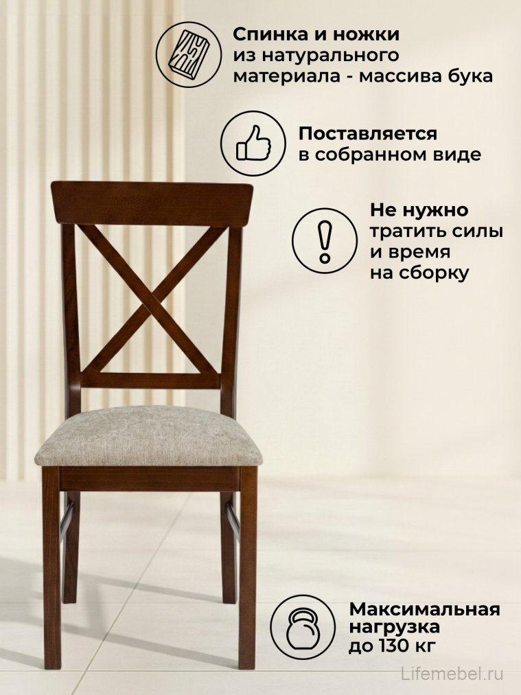 Деревянный стул Калатея anabelle 02 / вишня