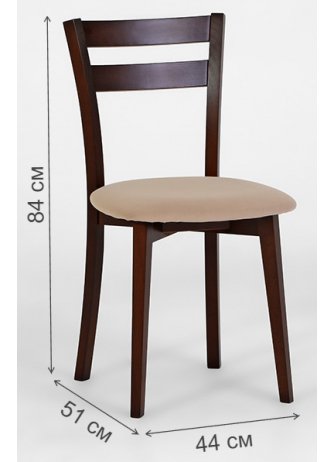 Деревянный стул Ральф бежевый / орех
