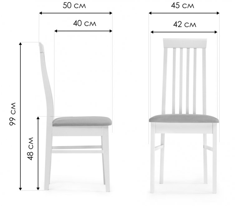 Деревянный стул Рейнир серый / белый