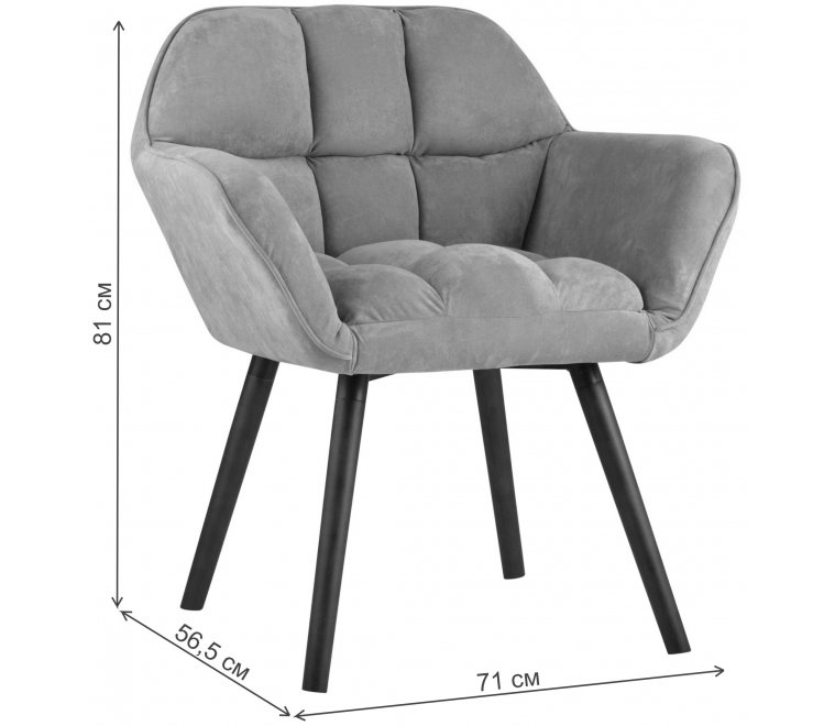 Кресло Алия темно-серое