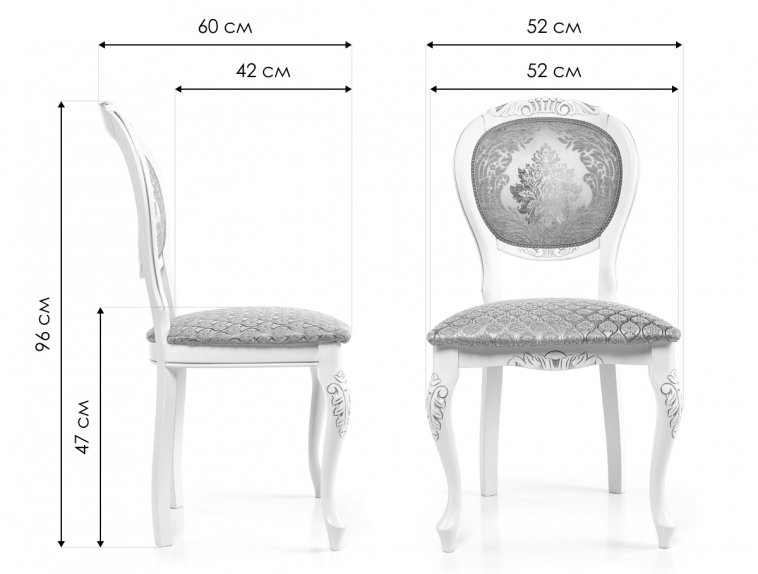 Стул Adriano 2 молочный с патиной