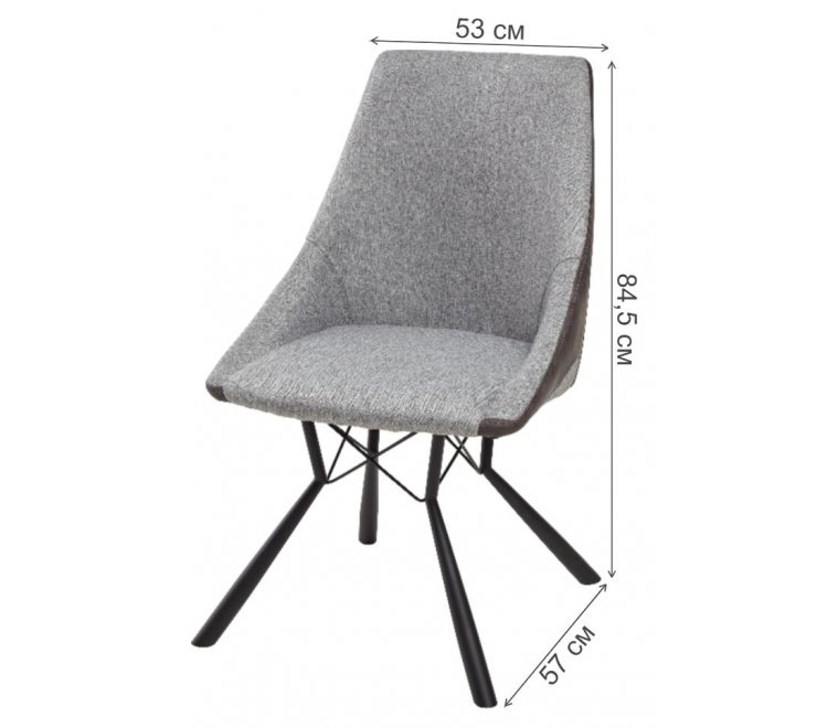 Стул Blossom серая ткань меланж PU