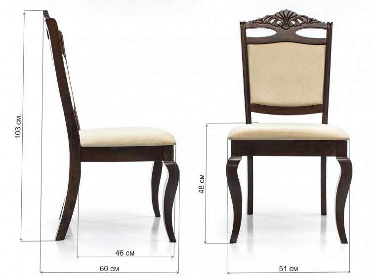 Стул Demer cappuccino